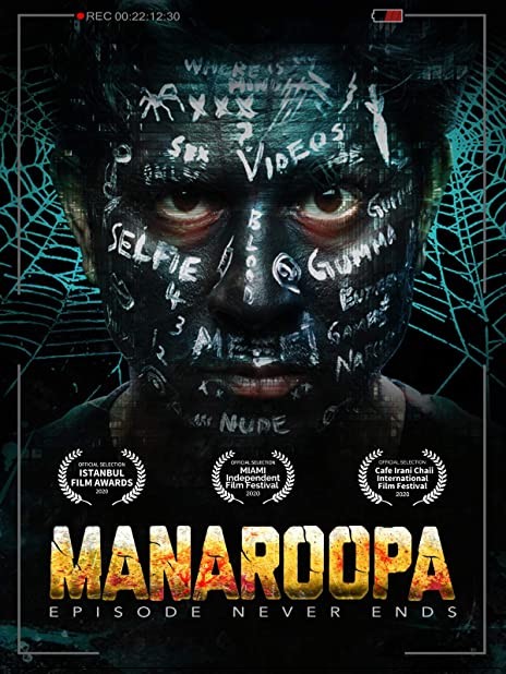 Manaroopa 2019 Kannada Full Movie 400MB WEBRip ESub Download