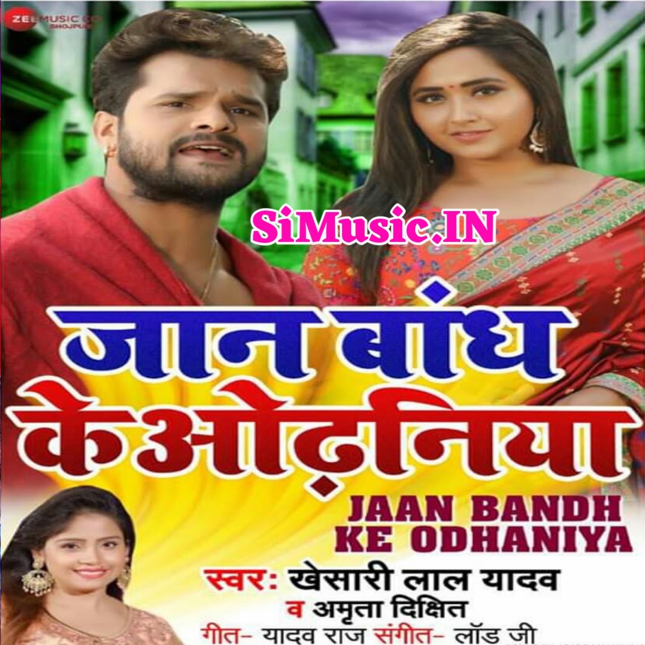 Jaan Bandh Ke Odhaniya Khesari Lal Yadav Amrita Dixit 2020 Mp3 Songs