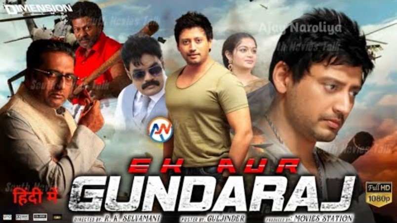 Ek Aur Gundaraj (Pulan Visaranai 2) 2020 Hindi Dubbed Movie