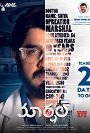 Marshal [2020] New South Hindi Dubbed Full Movie Dual Audio [Hindi And Telugu] HD