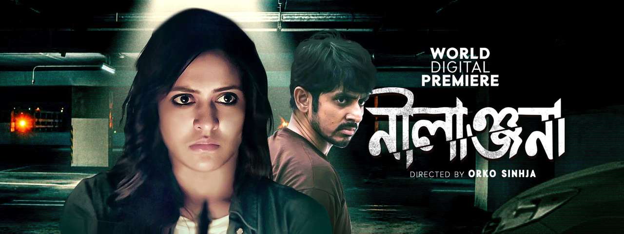 Nilanjana 2022 Bengali Movie 720p HDRip 800MB Download