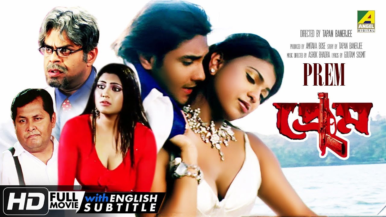 Prem 2022 Bengali Movie 720p HDRip 700MB Download
