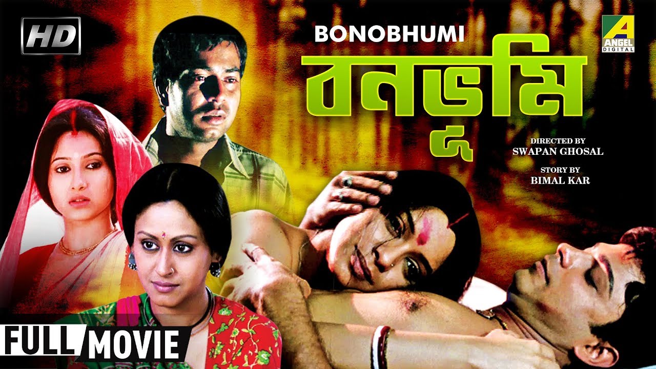 18+ Bonobhumi 2020 Bengali Hot Movie 720p HDRip 700MB x264 MKV