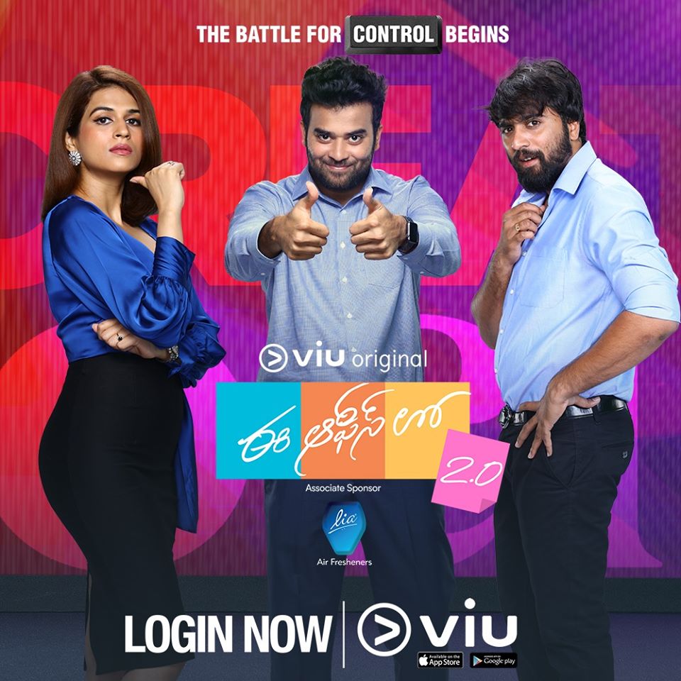 Ee Office Lo (2020) S02 Telugu Viu Original Complete Web Series 450MB HDRip 480p