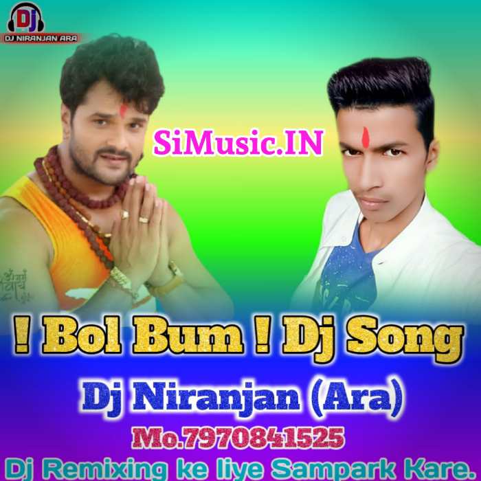 Dj Niranjan Ara BolBum Dj Remix Songs