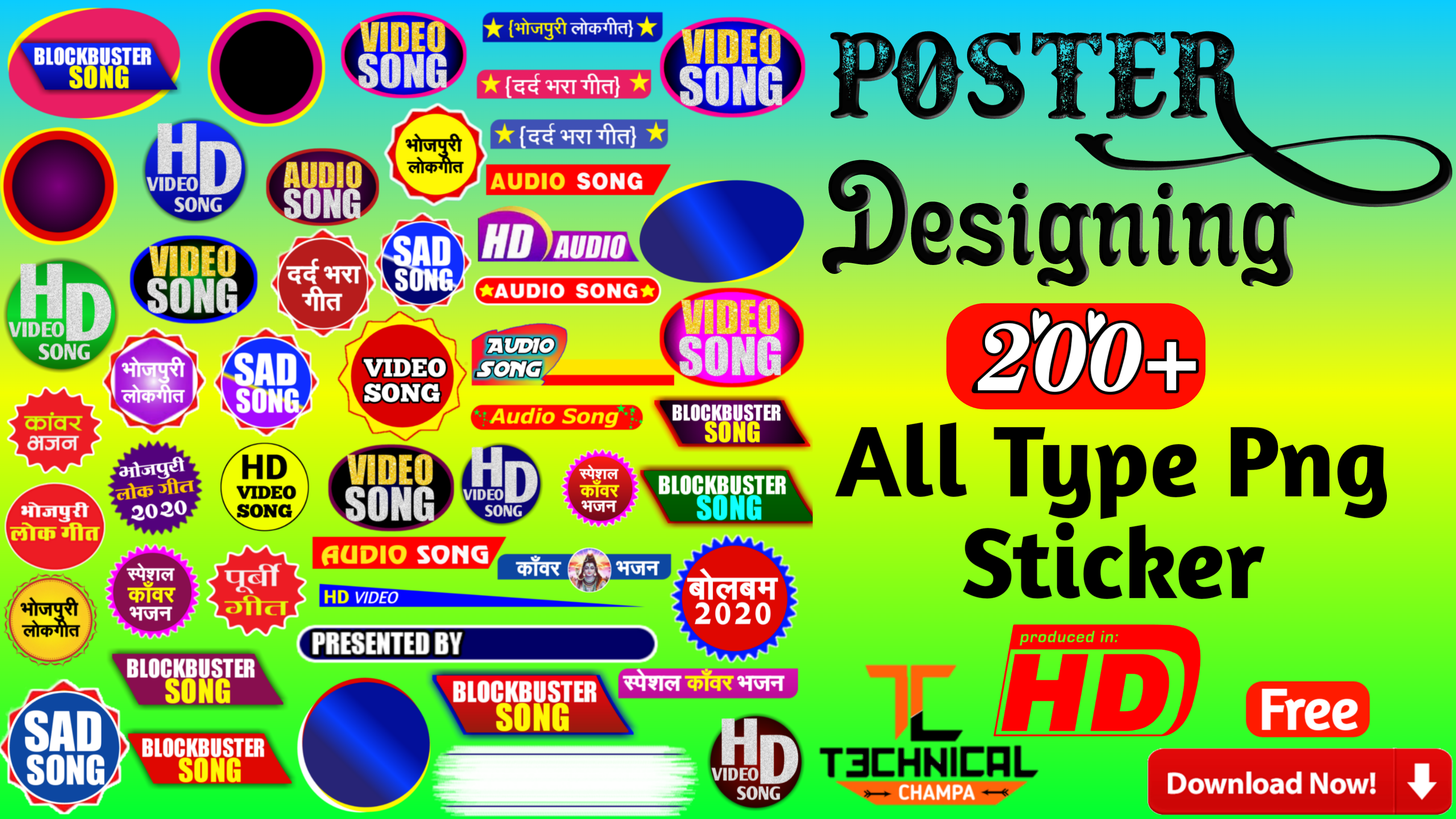 Music Poster Designing All Png Logo