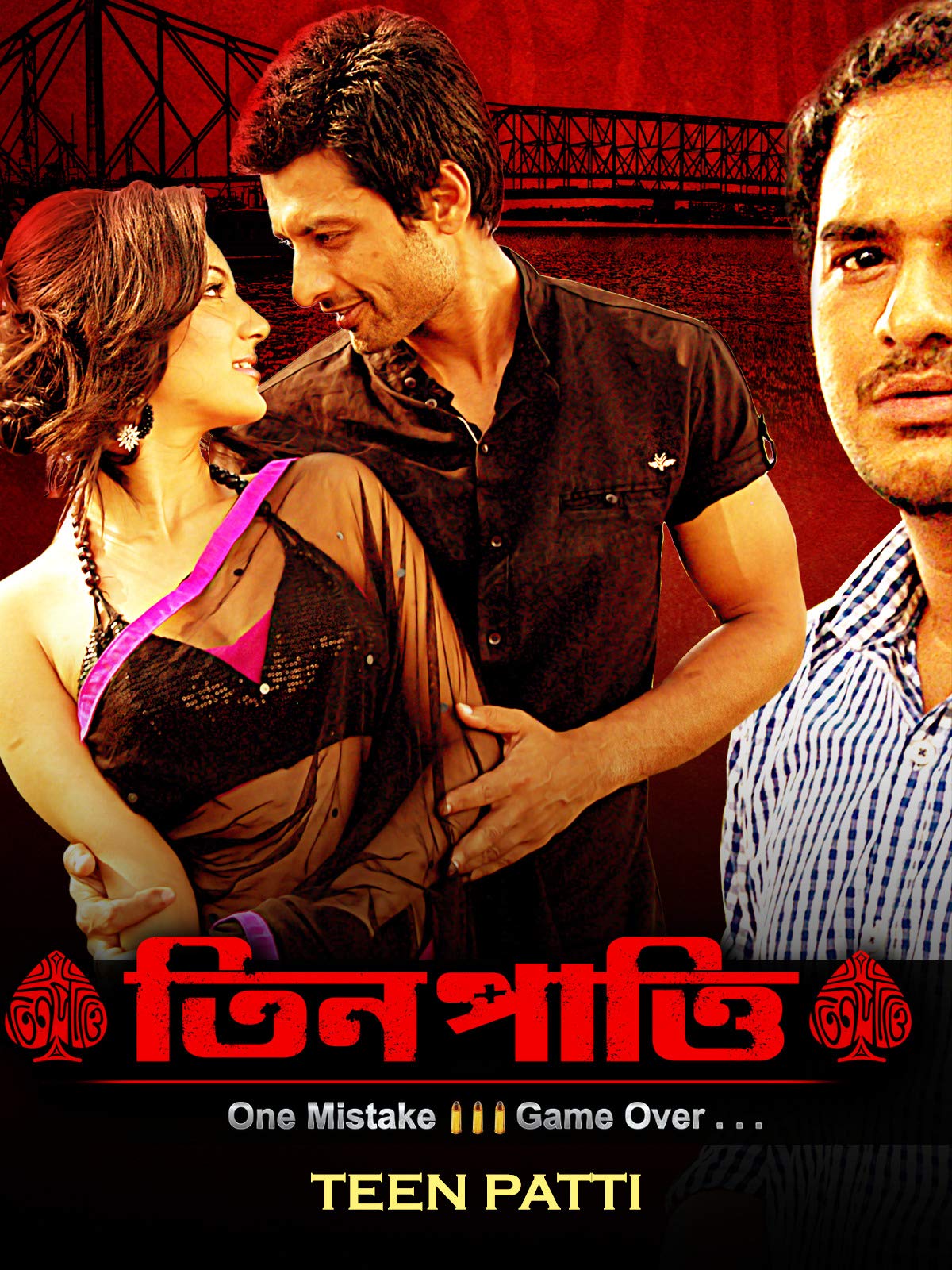 Teen Patti 2020 Bengali Full Movie 720p HDRip 600MB x264 AAC MKV