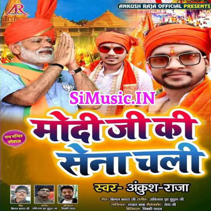 Modi Ji Ki Sena Chali (Ankush Raja) 2020 Mp3 Songs