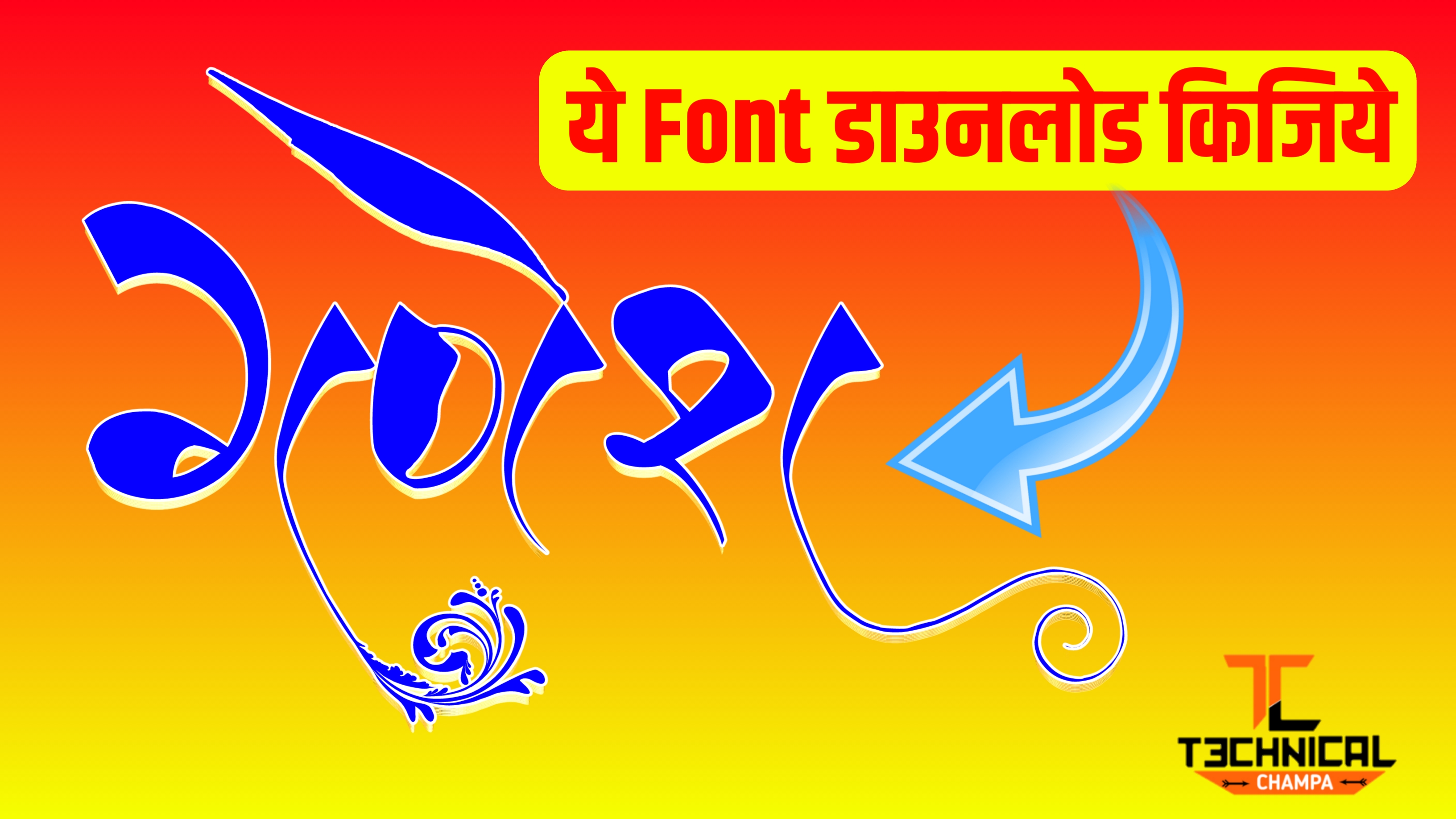 Ams Calligraphy Font Technical Champa