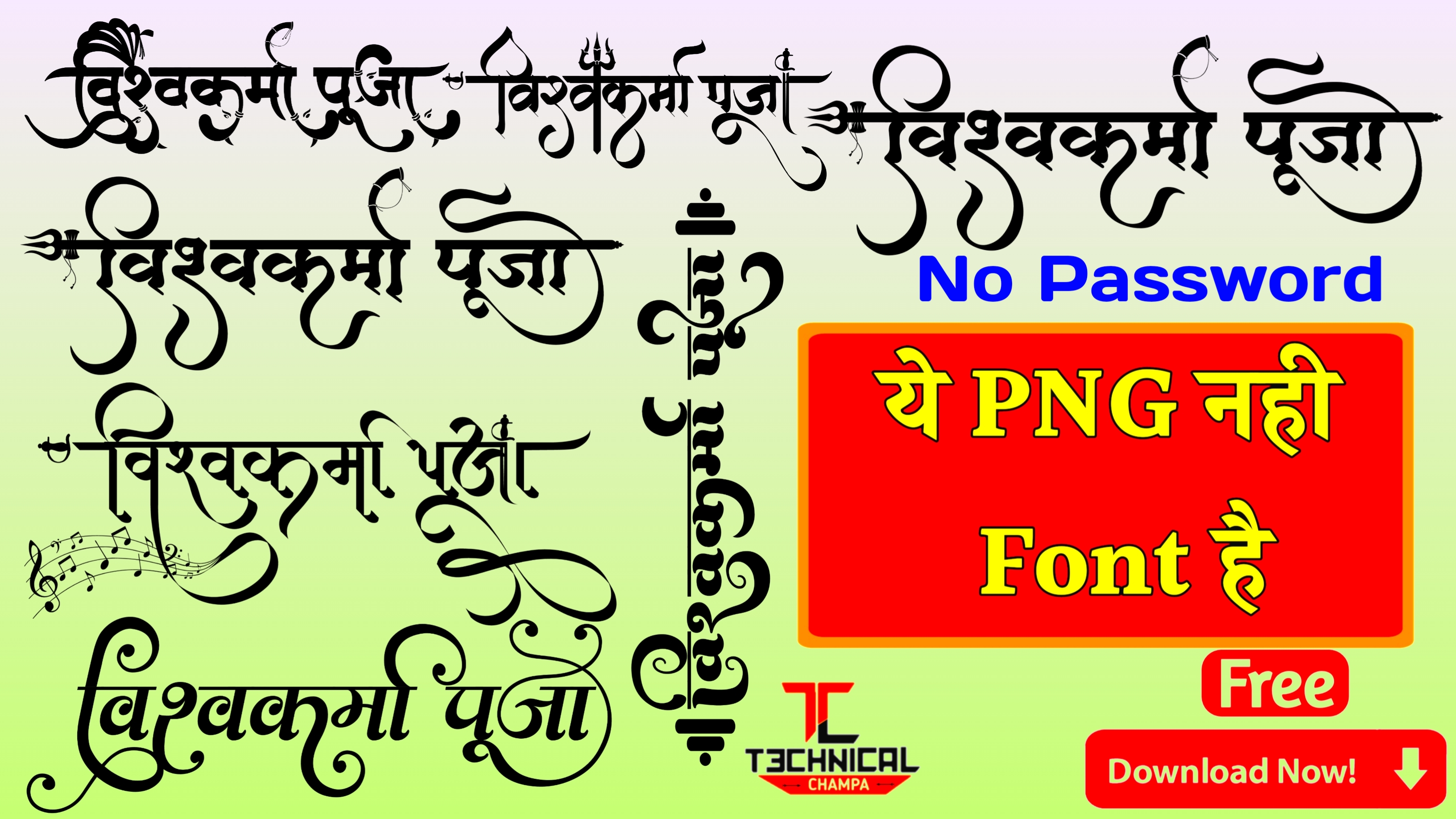 Vishwakarma Puja Calligraphy Font Technical Champa