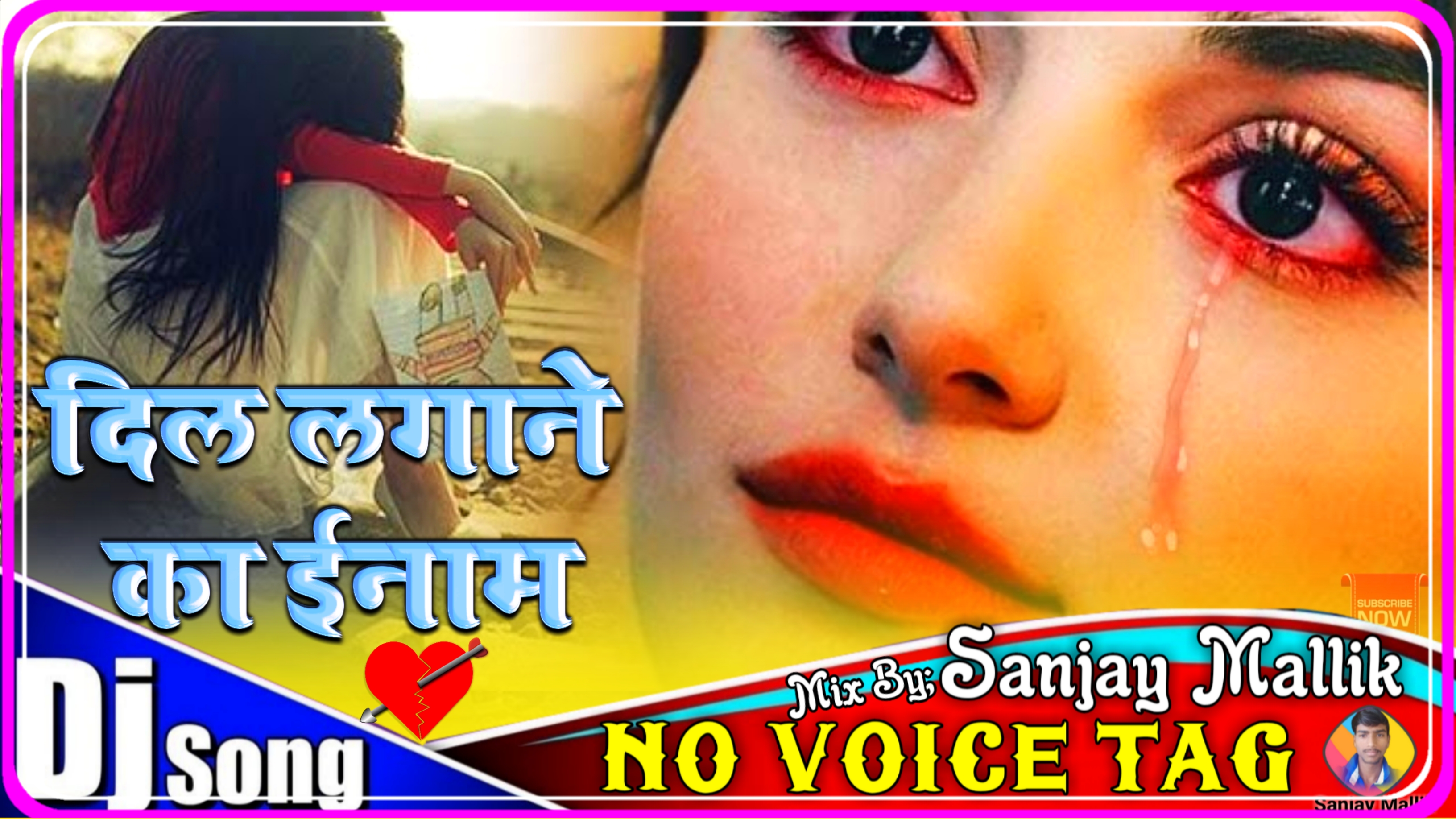 Hui Ankh Nam (Dholki Mix) Dj No Voice Tag Sanjay Mallik