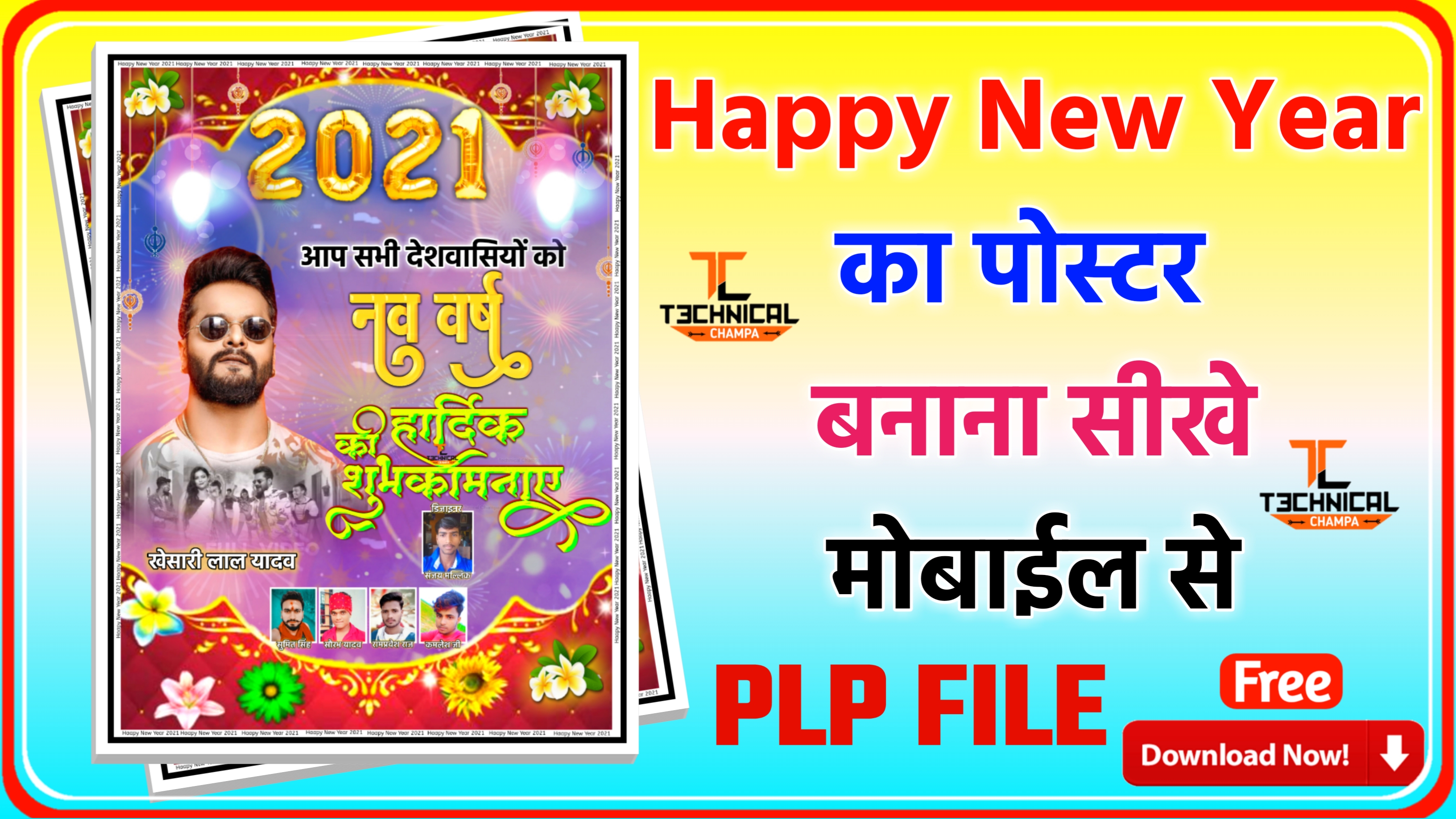 Happy New Year 2021 Poster PLP File Download Technical Champa