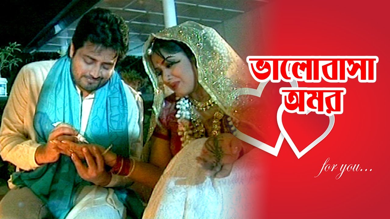 Valobasha Omor 2020 Bangla Teleflim Movie 720p HDRip 1GB x264 MKV