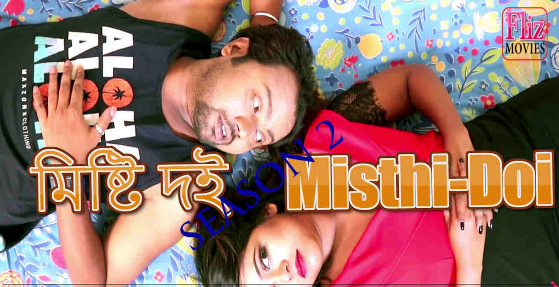 18+ Mishti Doi (2019) S02E04 Hindi Hot Web Series 720p HDRip 100MB MKV