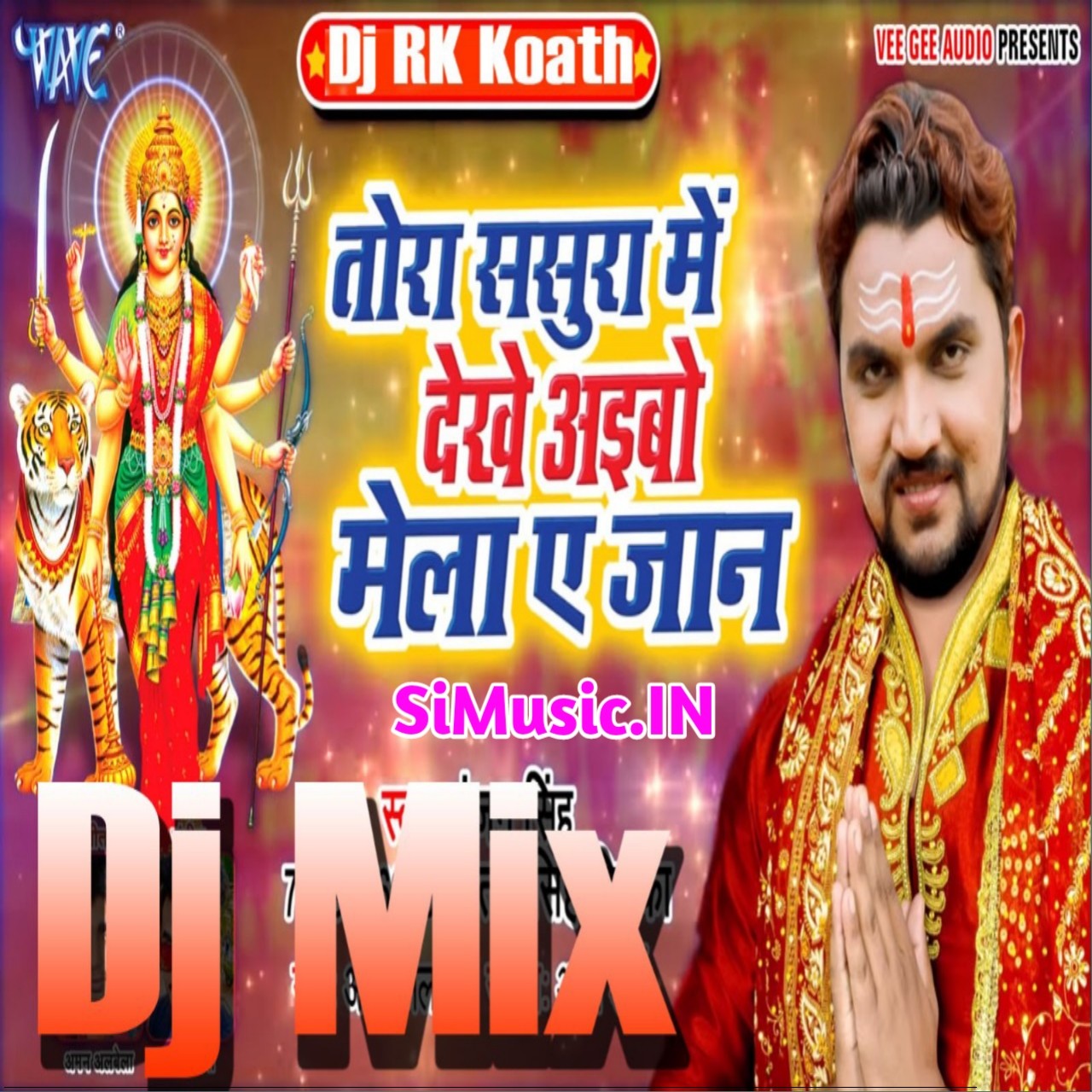 Dj Rk Koath Bhakti Dj Remix Songs