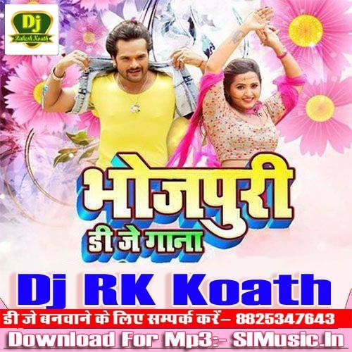 Dj Rk Koath Bhojpuri Remix Songs