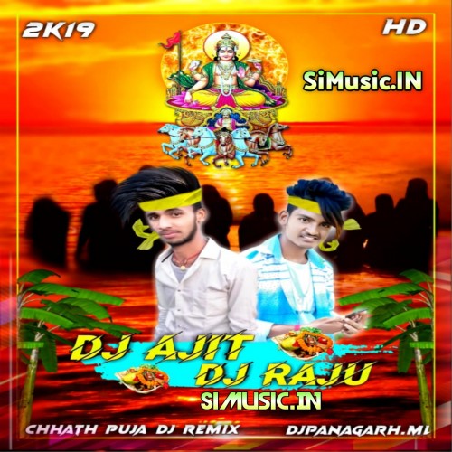 Dj Ajit Panagarh Durgapur Chhath Remix Songs