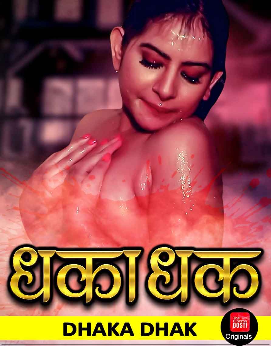 [18+] Dhaka Dhak (2019) CinemaDosti Original Hindi Short Film 720p HDRip x264 Download