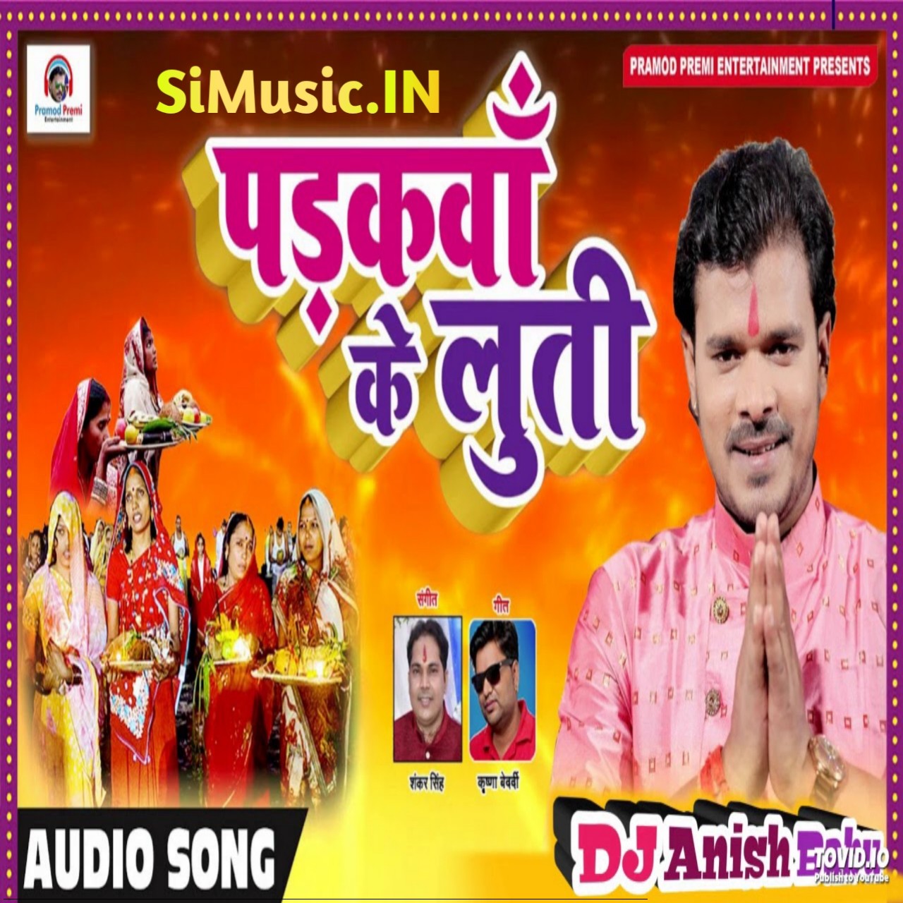 Dj Anish Babu Chhath Dj Remix Songs