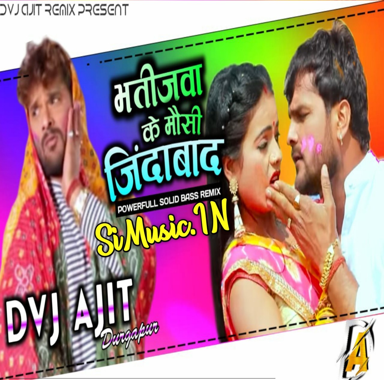 Dj Ajit Panagarh [Durgapur] Holi Remix Songs