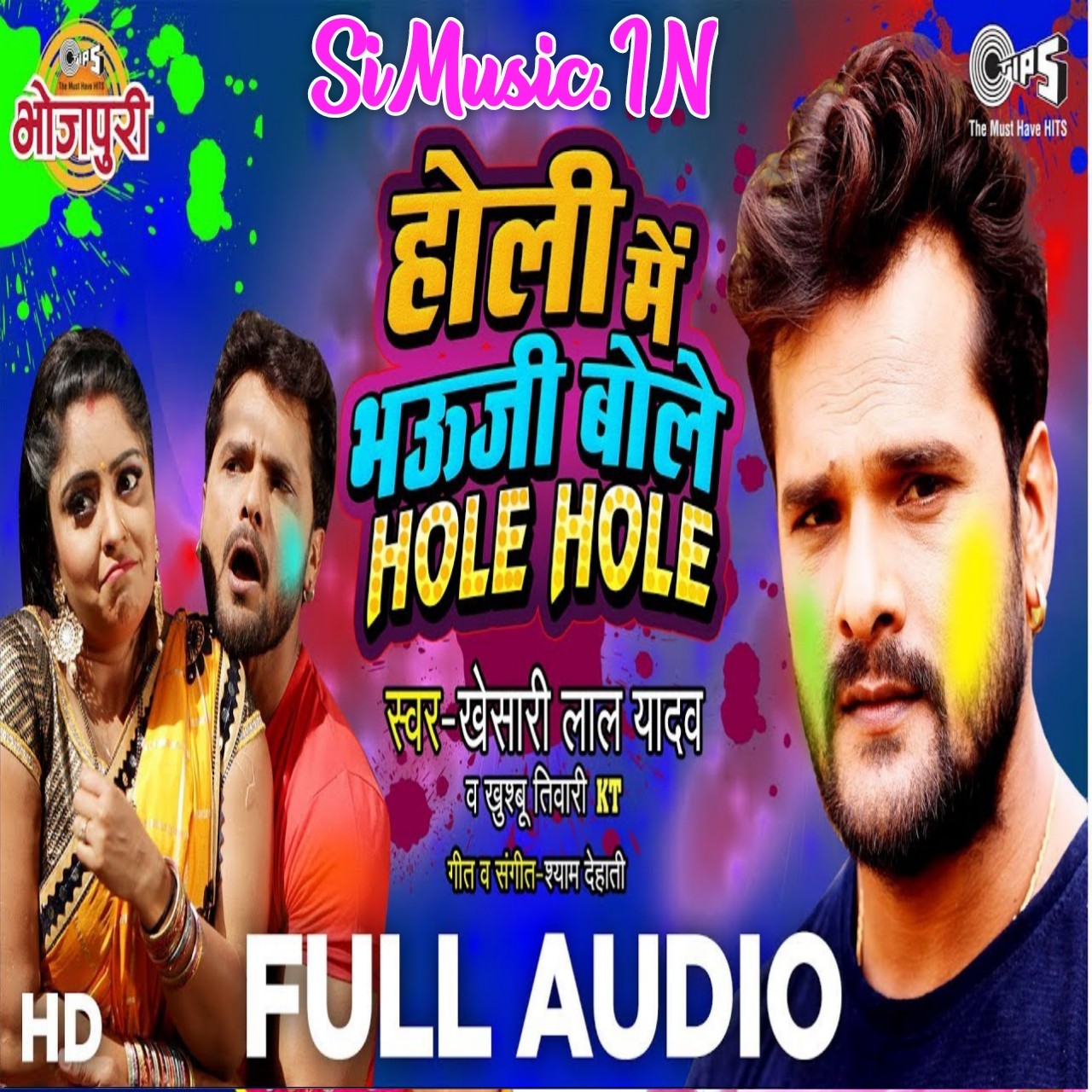 Holi Me Bhauji Bole Hole Hole (Khesari Lal Yadav, Khushboo Tiwari KT) 2020 Mp3 Songs