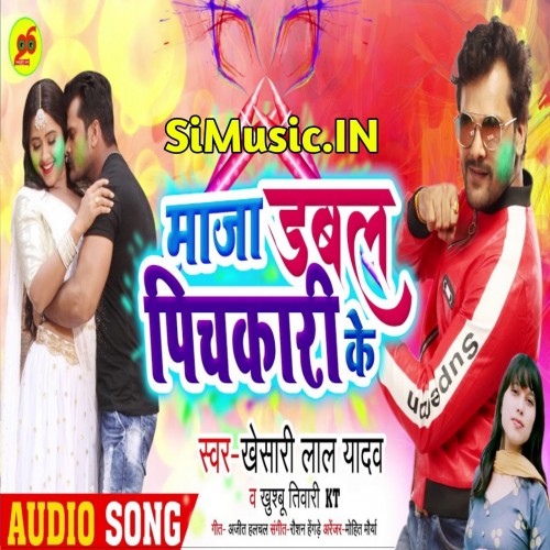 Maja Double Pichkari Ke Khesari Lal Yadav Khushboo Tiwari KT 2020 Mp3 Songs
