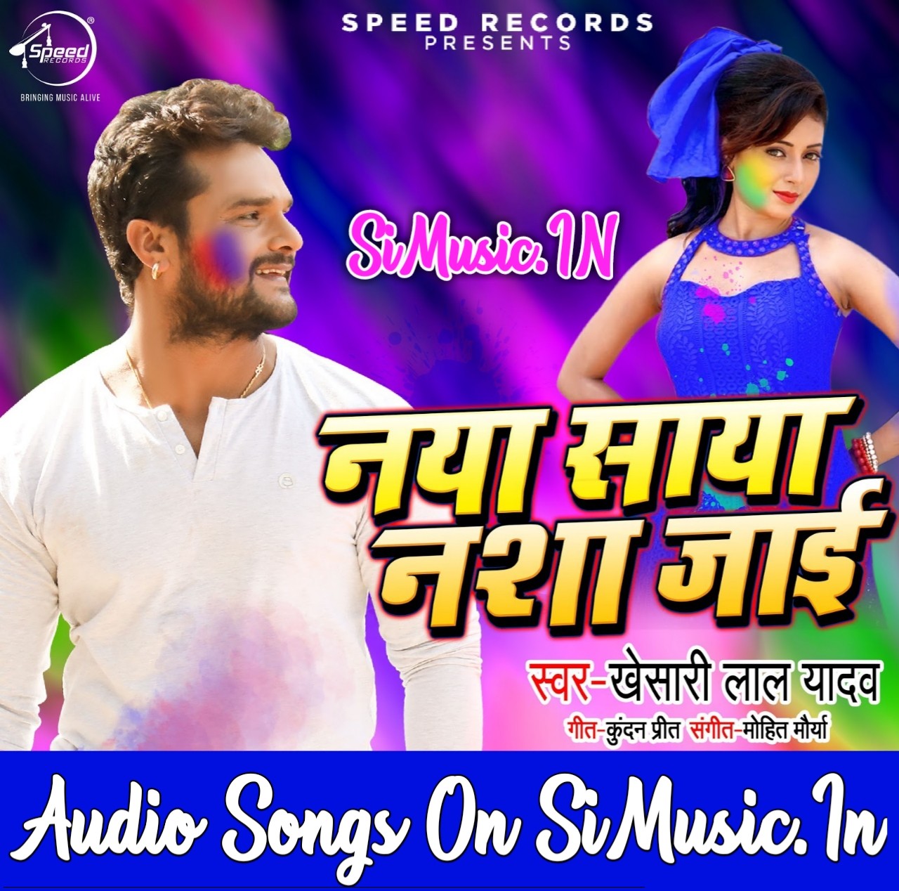 Naya Saya Nasha Jaai (Khesari Lal Yadav) 2020 Mp3 Songs