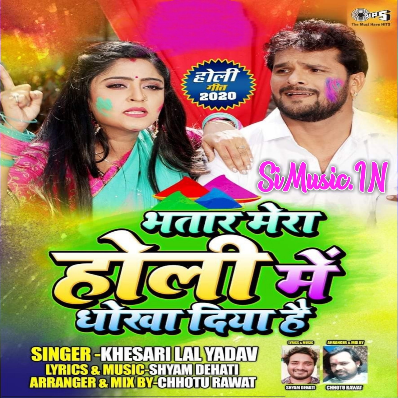 Bhatar Mera Holi Me Dhokha Diya Hai (Khesari Lal Yadav) 2020 Mp3 Songs