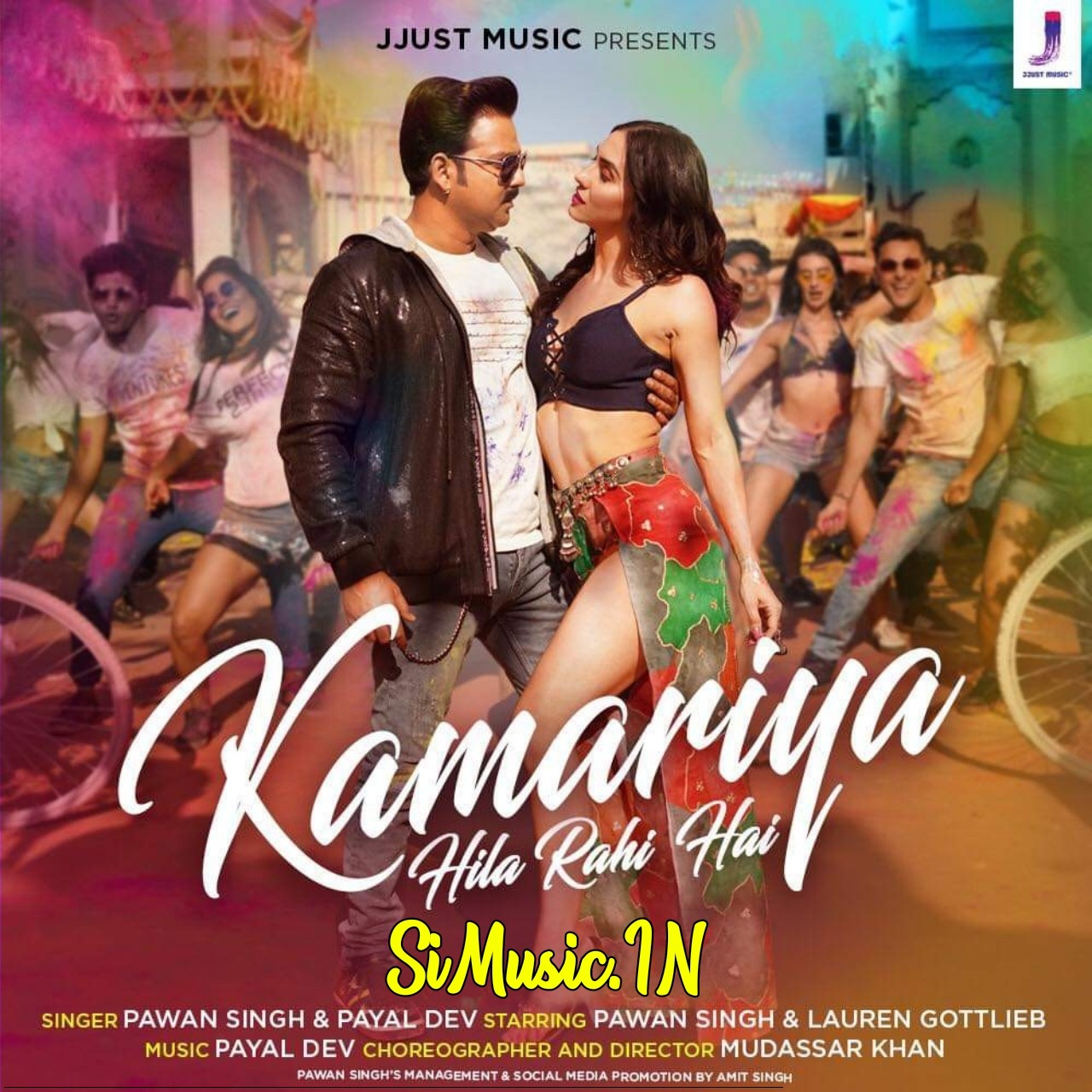 Kamariya Hila Rahi Hai (Pawan Singh, Payal Dev) 2020 Mp3 Song