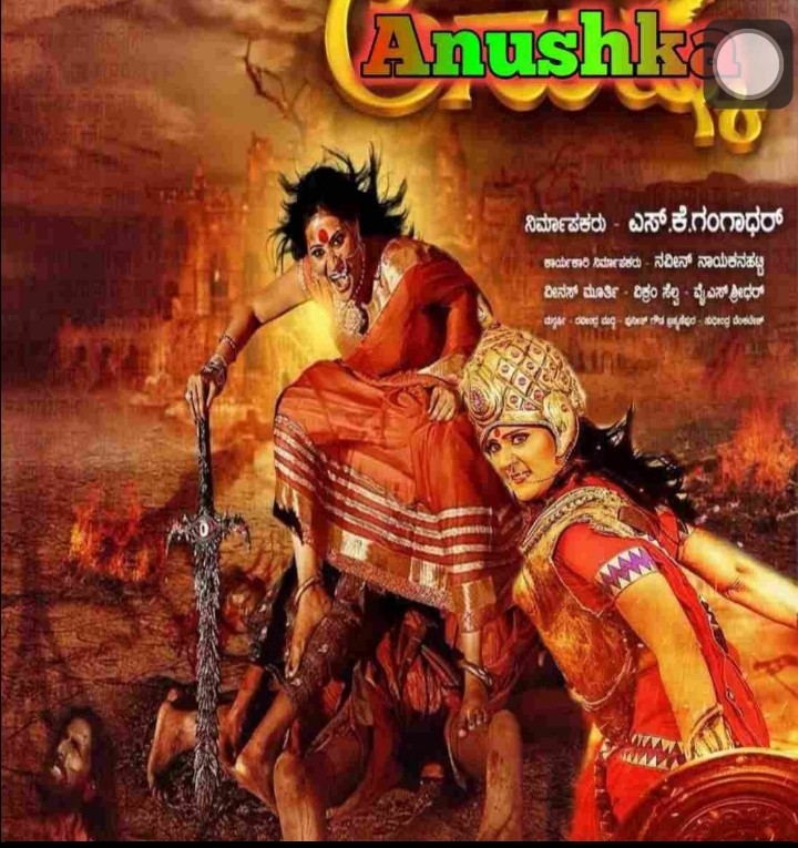 anushka-2020-new-south-hindi-dubbed-full-movie-hdtv